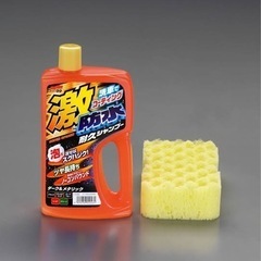 カー清掃用品 お譲りいただけたら助かります。