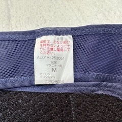 ピジョン   産前産後ベルトの画像