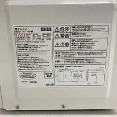 【レガストック川崎本店】アイリスオーヤマ 電子レンジ IMG-T177-5-W  2021年製の画像