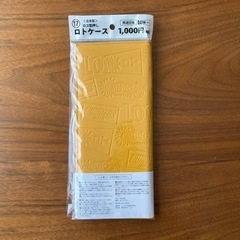 宝くじ　ロトケース　ロゴ型押しの画像