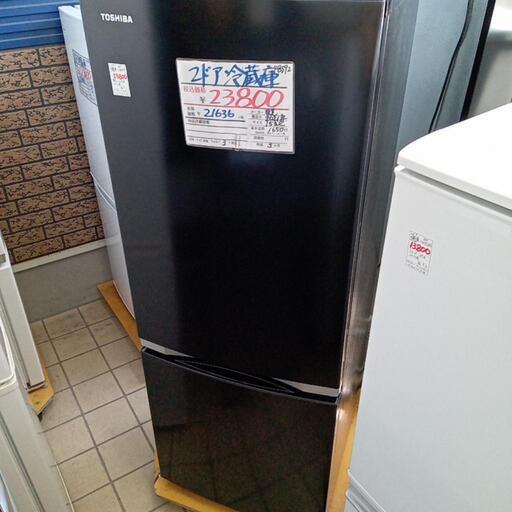 ★【東芝】2ドア冷蔵庫 153L 2021年(GR-S15BS)【3ヶ月保証付き★送料に設置込み】自社配送時代引き可※現金、クレジット、スマホ決済対応※