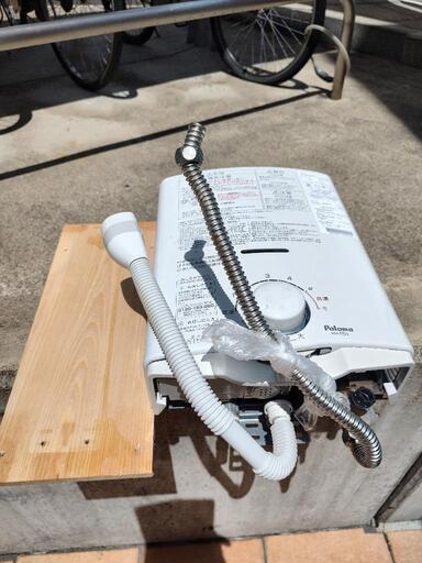 ●再値下げ●パロマの ガス 瞬間湯沸器 湯沸かし器 都市ガス用●