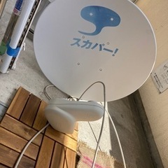 スカパーアンテナと突っ張り棒とか色々