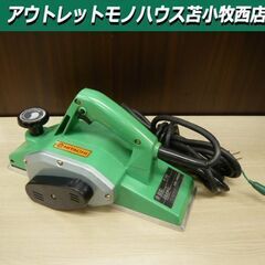 HITACHI 電動かんな P35 120mm 電動カンナ 研削...