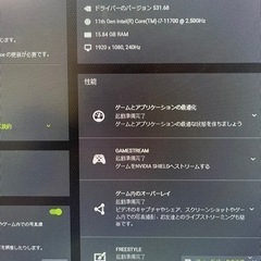 ガレリアデスクトップパソコンの画像