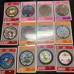 マンホールカード/岡崎市Eを募集。