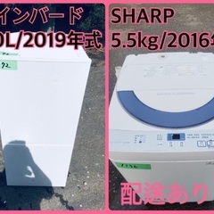 ⭐️2019年製⭐️ 限界価格挑戦！！新生活家電♬♬洗濯機/冷蔵庫♬25