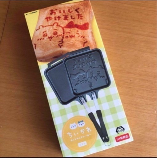 ちいかわ　ホットサンドメーカー