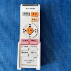 (受け渡し調整中)【訳あり】SHARP LEDシーリングライトの画像