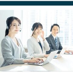  東京（新宿）コールセンター 電力切り替えのご案内