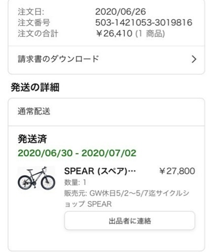 マウンテンバイク　空気入れ　鍵付き