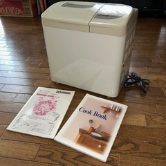 象印　自動ホームベーカリー　ぱんくらぶ　BB-F45