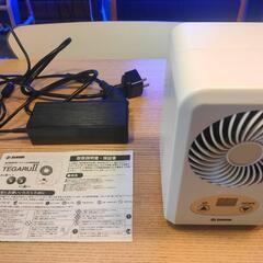 tegaruの中古が安い！激安で譲ります・無料であげます｜ジモティー