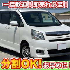 🉐分割払いOK★ノア【S】左側パワースライドドア/エアロ/HID...