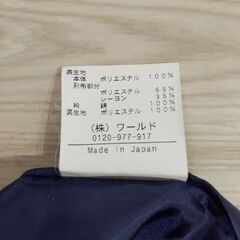 ワンピース　スープの画像