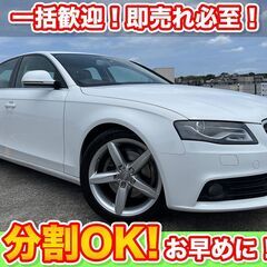 🉐分割払いOK★A4【1.8TFSI Sport PKG】MMI...