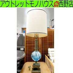 ヴィンテージ照明 スタンドライト LEVITONソケット レビト...