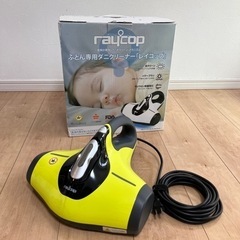 RAYCOP GENIE（BG-200）