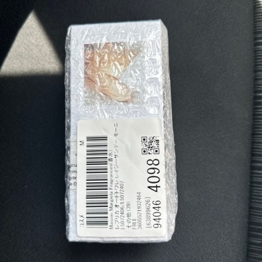 メゾンマルジェラレプリカ レイジーサンデーモーニング100ml