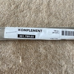 IKEAハンガーポール　未使用の画像