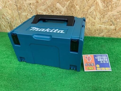 マキタ　マックパック　タイプ3(A-60523)【未使用品】