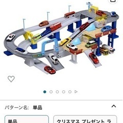 トミカ！高速道路　ミニカーで遊ぶ