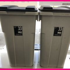 ▼【ダストボックス　2連結　33L　28ｗ*37Ｄ＊49Ｈ(ｃｍ...