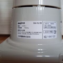 サンヨーSANYOミキサー2001年製の画像