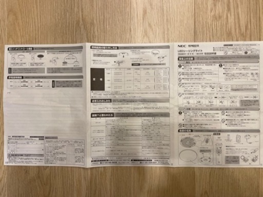 HotaluX（ホタルクス） \u003c日本製\u003e LEDシーリングライト HLDC12208 適用畳数~12畳 (日本照明工業会基準) 5499lm 調光調色タイプ 常夜灯 リモコン かんたん留守タイマー機能