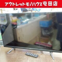 ジョワイユ 39.5インチ 液晶TV 40型 40TVPVR 2016モデル リモコン付き☆ 札幌市 北区 屯田 