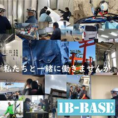 CADオペ.バックオフィス事務作業員