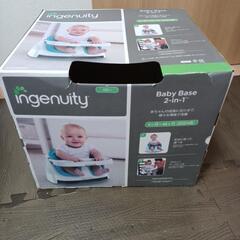 決まりました!　ベビーチェア&お出掛けチェアベルト付きの画像