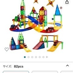 マグネットブロック　カーレールセット