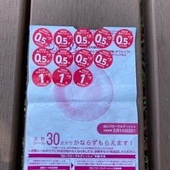 春のパンまつりシールの画像