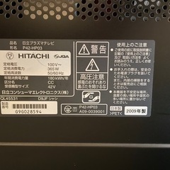 【終了】42型プラズマテレビ ＋テレビ台の画像