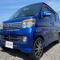 🉐【支払総額43万円】車検令和7年4月 9万キロ！車検2年付き！...