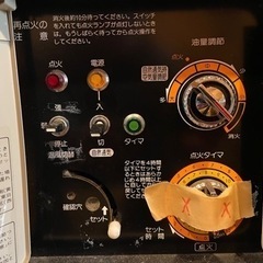 灯油ストーブ　旧式の画像