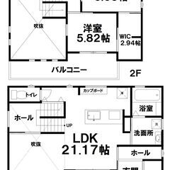 🏡平成29年築　美邸中古物件　糟屋郡須恵町🏡 - 糟屋郡