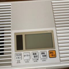 ハイブリッド式加湿器 roomist（ルーミスト）SHK70MR イオンフィルター（SHEF35M）新品２個付きの画像