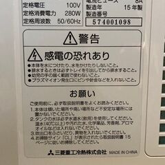 ハイブリッド式加湿器 roomist（ルーミスト）SHK70MR イオンフィルター（SHEF35M）新品２個付きの画像