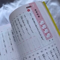 英検学習ステップ3級の画像