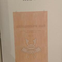 2点セット！【新品未使用】オンライン限定　スリーコインズ　こどもの日　3coinsの画像