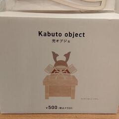 2点セット！【新品未使用】オンライン限定　スリーコインズ　こどもの日　3coinsの画像