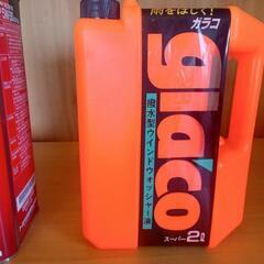 補充用オイル　ウォッシャー液の画像