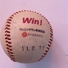 楽天イーグルス ボール（再投稿）の画像