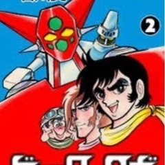 ポピー、超合金 、 ゲッターロボドラゴン 大空魔竜の画像
