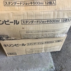 ビールジョッキの画像