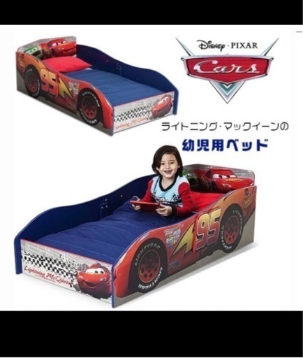 カーズ　マックイーンベッド