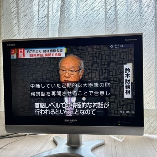 お話し中　テレビ　20型