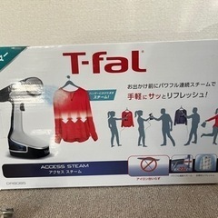 スチームアイロン　ティファールの画像